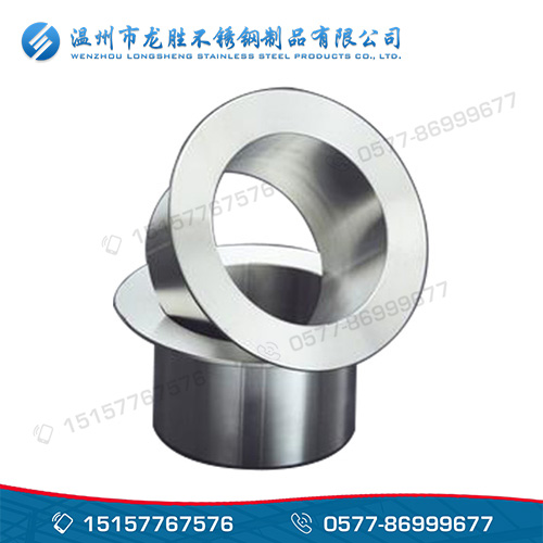 Stainless steel flange