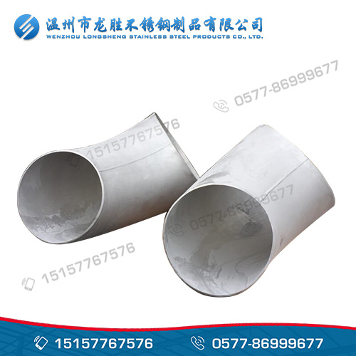 45 degree variable diameter stainless steel elbow